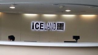 U18 á ferðinni III