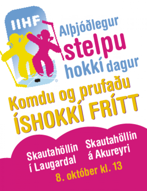 2017 WORLD GIRLS' ICE HOCKEY WEEKEND